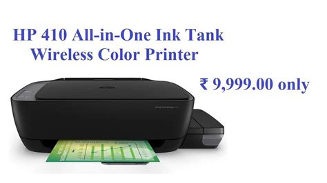 Hp ink tank 410 printers. HP 410 All in one ink tank wireless colour printer - YouTube