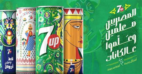 7up celebrating egyptian cultural originality in 4 brilliant illustrations campaign