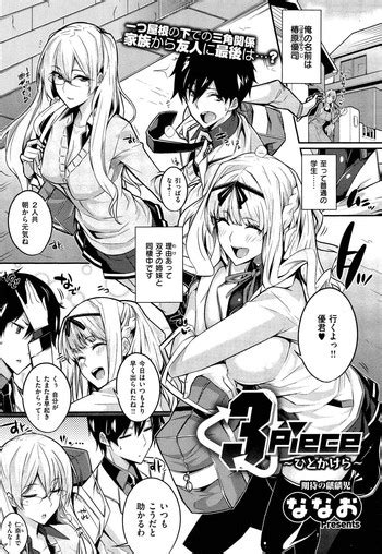 3 piece ch 01 03 nhentai hentai doujinshi and manga