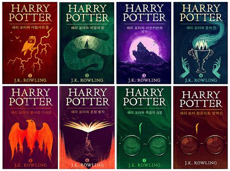 Harry potter and the cursed child. Harry Potter Ebooks Released in South Korea