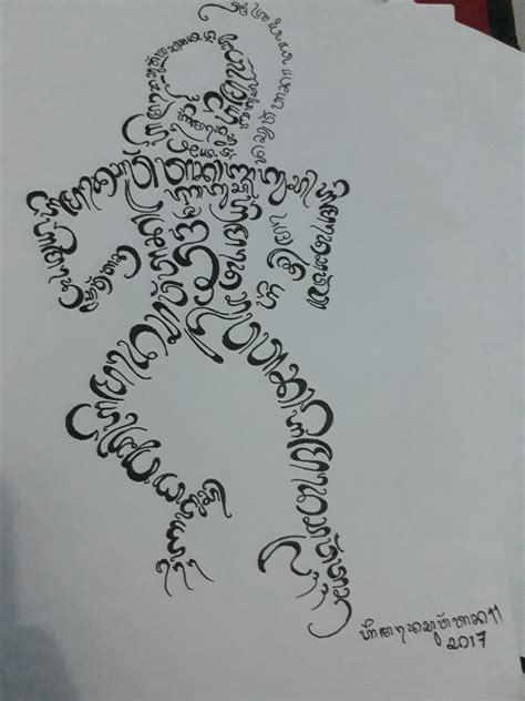 Kaligrafi Aksara Bali | Ruang Ilmu