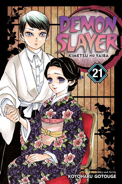 Koop Tpb Manga Demon Slayer Kimetsu No Yaiba Vol 21 Gn Manga