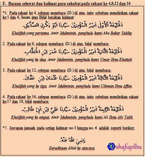 Bacaan selawat / zikir solat sunat terawih. Ilmu Ramadhan - Solat Sunat Tarawih ~ Blog sofinahlamudin.com