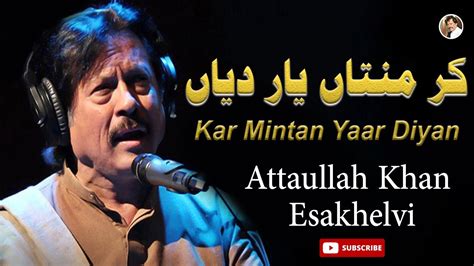 Kar Kar Mintan Yaar Diyan Attaullah Khan Esakhelvi Youtube Music