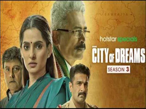 City Of Dreams 3 Trailer Released Atul Kulkarni Priya Bapat Sachin Starrer Series City Of Dreams