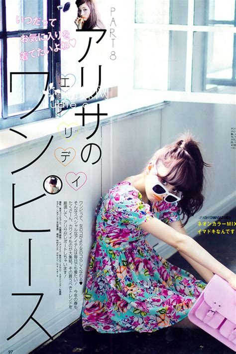 Jfashionmagazines In 2020 Kawaii Fashion Japanese Fashion Fashion