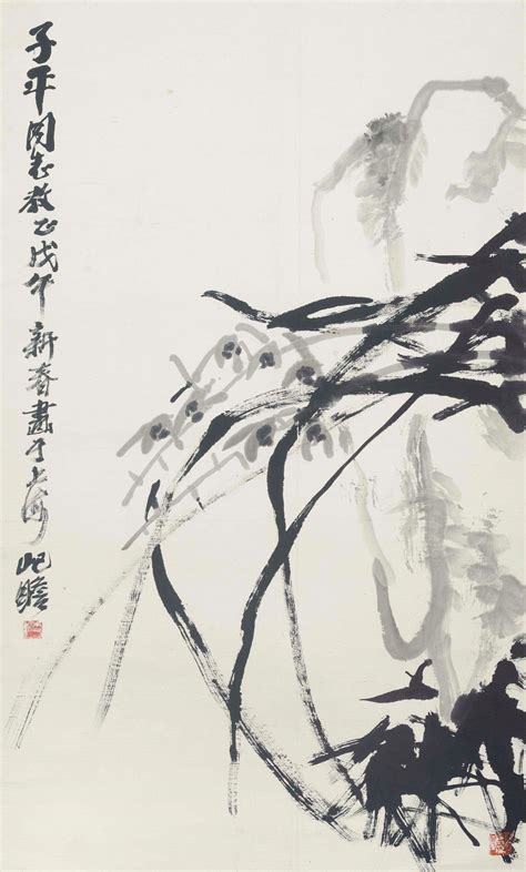 Zhu Qizhan 1891 1996