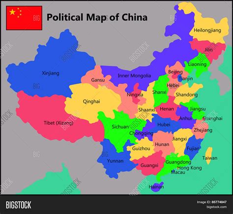 Political Map China Vector And Photo Free Trial Bigstock