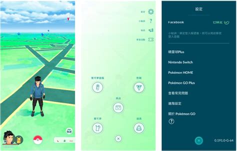 【情報】pokémon Go→pokémon Home 已經全面開放 神奇寶貝（精靈寶可夢）系列 哈啦板 巴哈姆特