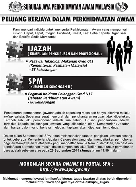 Come and join us in pursuing our strong commitment in becoming centre of excellence. Jawatan Kosong Suruhanjaya Perkhidmatan Awam (SPA) (26 ...