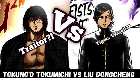 Kengan Omega Tokunoo Tokumichi Vs Liu Dongcheng Predictions Youtube