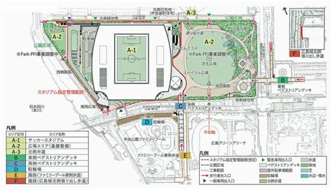 広島市中央公園 観客席3万人規模のサッカースタジアム「edion Peace Wing Hiroshima（エディオンピースウイング広島