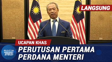Senarai penuh menteri kabinet malaysia 2020. PENUH Ucapan Khas Perdana Menteri, Tan Sri Muhyiddin ...