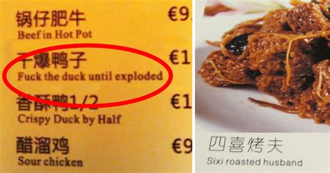 Beautifull Inappropriate Food Names Most Searching