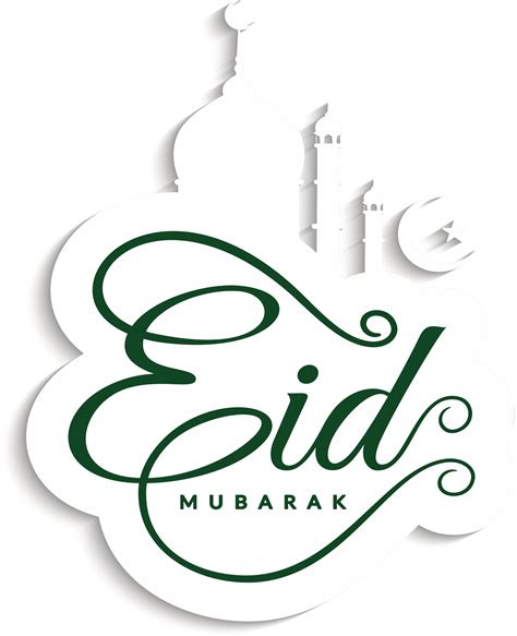 Eid Mubarak Png Logo 18 Free Cliparts Download Images On Clipground 2023