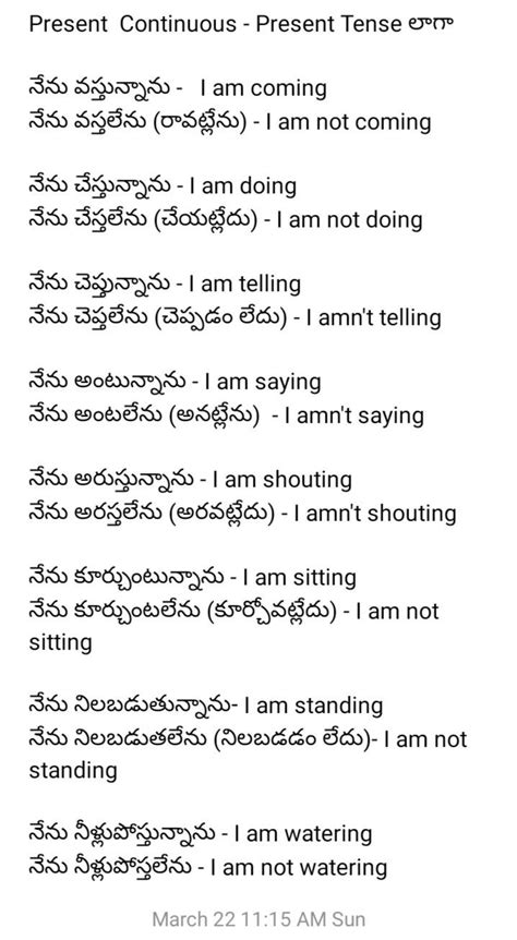 Pin by Spoken English in Telugu on Spoken English through Telugu ...