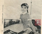 蕭芳芳12歲的時候＠戀上老電影…粟子的文字與蒐藏｜PChome Online 個人新聞台