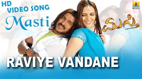 Masti Raviye Vandane Hd Video Song Feat Upendra Jenifer Kotwal I Jhankar Music Youtube