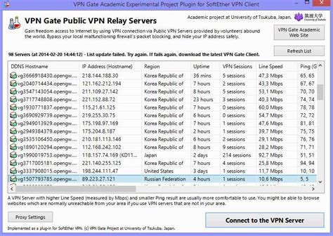 Vpn gate client is a specialized vpn client software to connect to a public vpn relay server on the online vpn server list of vpn gate project. Cara Menginstall SoftEther VPN Client Manager - YSVCYBERS