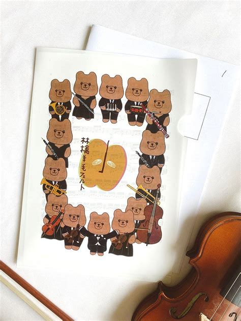 Symphony Orchestra Ringo Bear L Folder Folder Folder Sheet Music