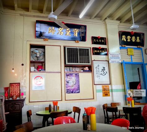We went there when it's almost closed but we had a chance to try low yong moh restaurant. Neu Tea's Journey: Low Yong Moh Restaurant 荣茂茶楼 @Malacca ...