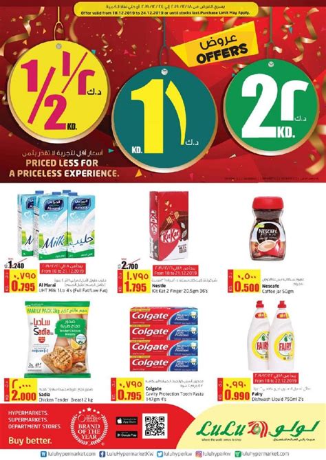 Lulu Hypermarket Kuwait Offer Today