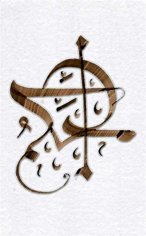 Arabic Calligraphy Islamic Calligraphy Arabic Calligraphy Calligraphy