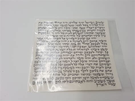 Kosher 12 Cm Mezuzah Scroll Klaf Mezuza Parchment Jewish Etsy