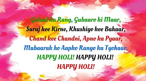Happy Holi 2019 Wishes Quotes Messages Greetings In Punjabi