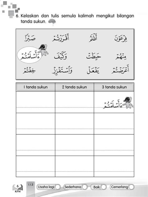 Lembaran Kerja Pendidikan Islam Ppki Tahun 5
