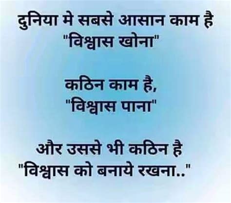 I treasure acquiring new things any way i severely dislike consuming money. Top best whatsapp status in hindi 2018