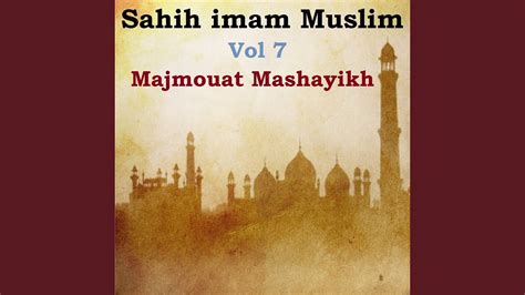 Sahih Imam Muslim Pt 7 YouTube