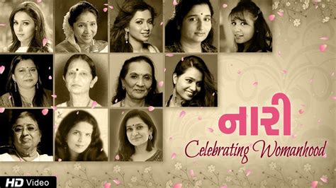 Womens Day Special Naari Celebrating Womanhood ગુજરાતી Songs Jukebox Latest Gujarati