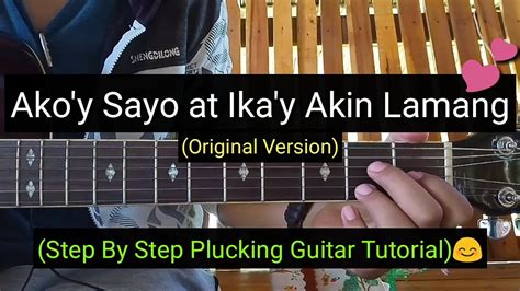 ako y sayo at ika y akin lamang original version guitar tutorial chords chordify