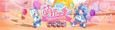 16年 18年 哔哩哔哩 Bilibili 二次元类目banner Kvdatery008 站酷zcool