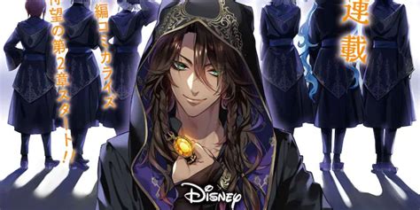 Disney Twisted Wonderland Manga Getting New Manga Series