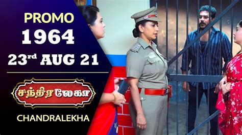 Chandralekha Promo Episode 1964 Shwetha Jai Dhanush Nagasri