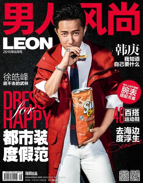 《男人风尚leon》7月刊封面 360度全能偶像韩庚时尚频道凤凰网