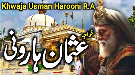 Khwaja Osman Harooni R A Ka Waqia Khwaja Usman Harooni Ki Karamat