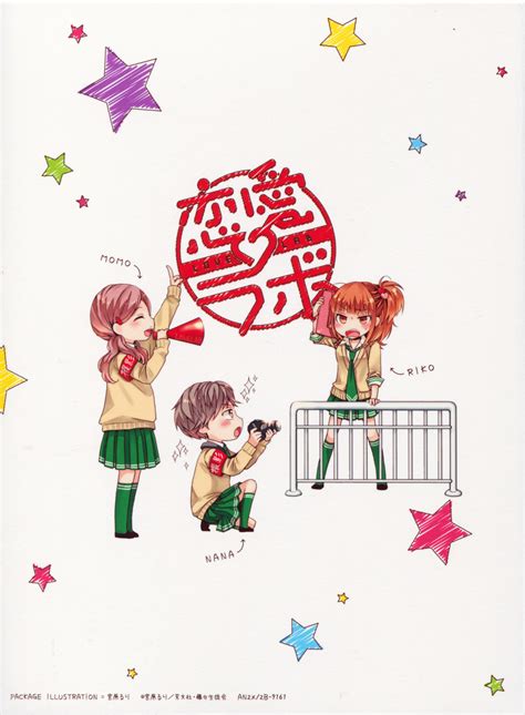 Love Lab Image By Miyahara Ruri 1597037 Zerochan Anime Image Board