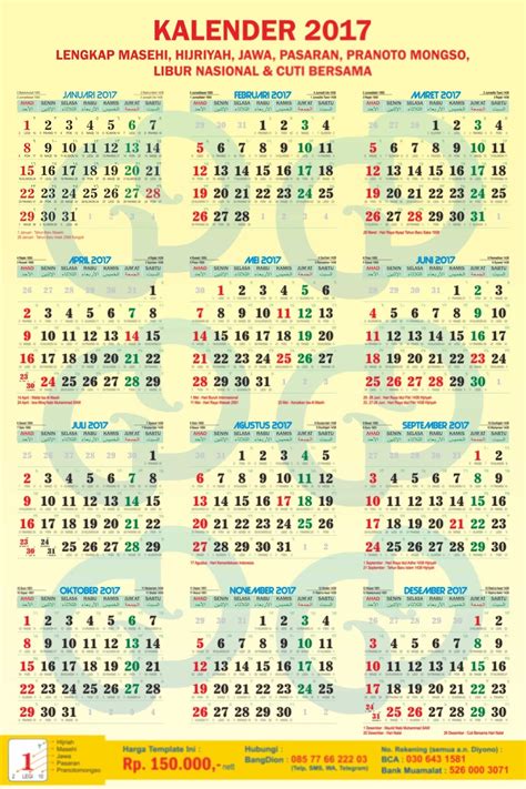 Template Kalender 2017 Full Hari Libur Kalender Jawa Nasional
