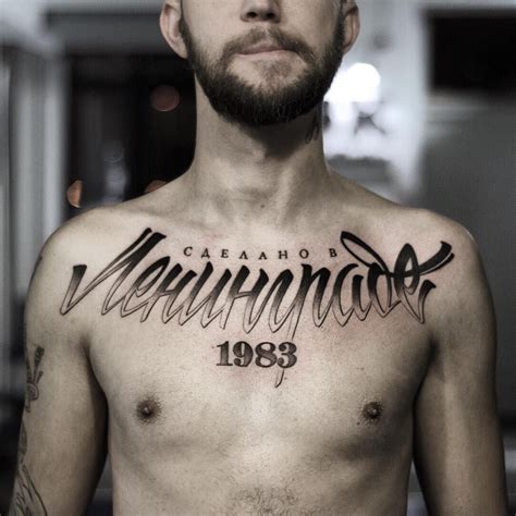 Pin Von Galego Rosvel Auf Tatuagem No Peito In 2020 Tattoo Spirit