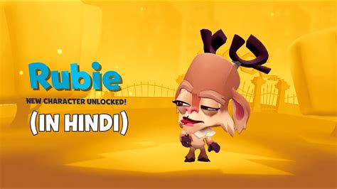 Rubie New Character Zooba Hindi Gameplay Youtube