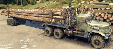 By clicking on the continue button, you agree to continue with the download at your own risk and softonic accepts no responsibility in connection with this action. KRAZ-255 READER - Spin Tires Trucks - Spin Tires - Mods ...