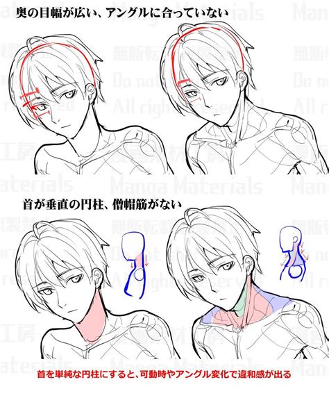 Pin By Art On Character Drawing Manga Drawing Tutorials Anime Poses