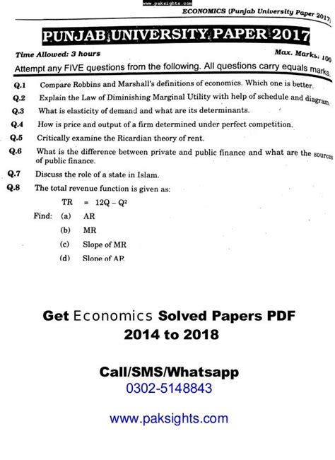 Economics Past Papers 2014 To 2018 Punjab University