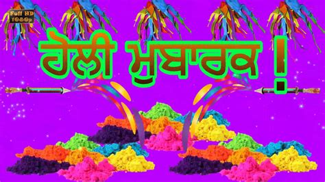 Happy holi in advance images: Happy Holi Greetings In Punjabi, Punjabi Holi Wishes ...