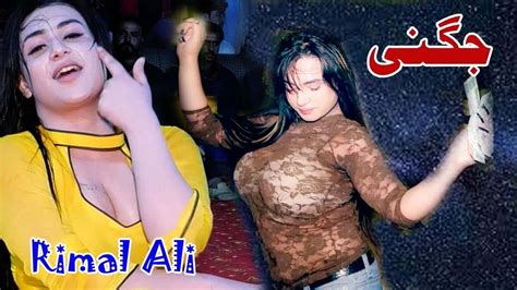 Rimal Ali Shah Hot Mujra Full Hot Mujra Hot Stage Dance Mujra New