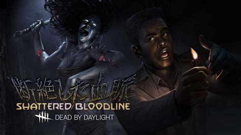 Cheapest Dead by Daylight - Shattered Bloodline Chapter Key for PC