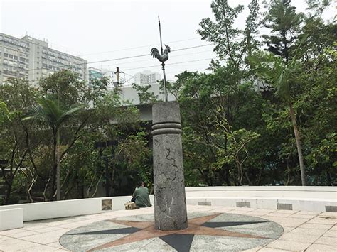Leisure And Cultural Services Department Chai Wan Park Home